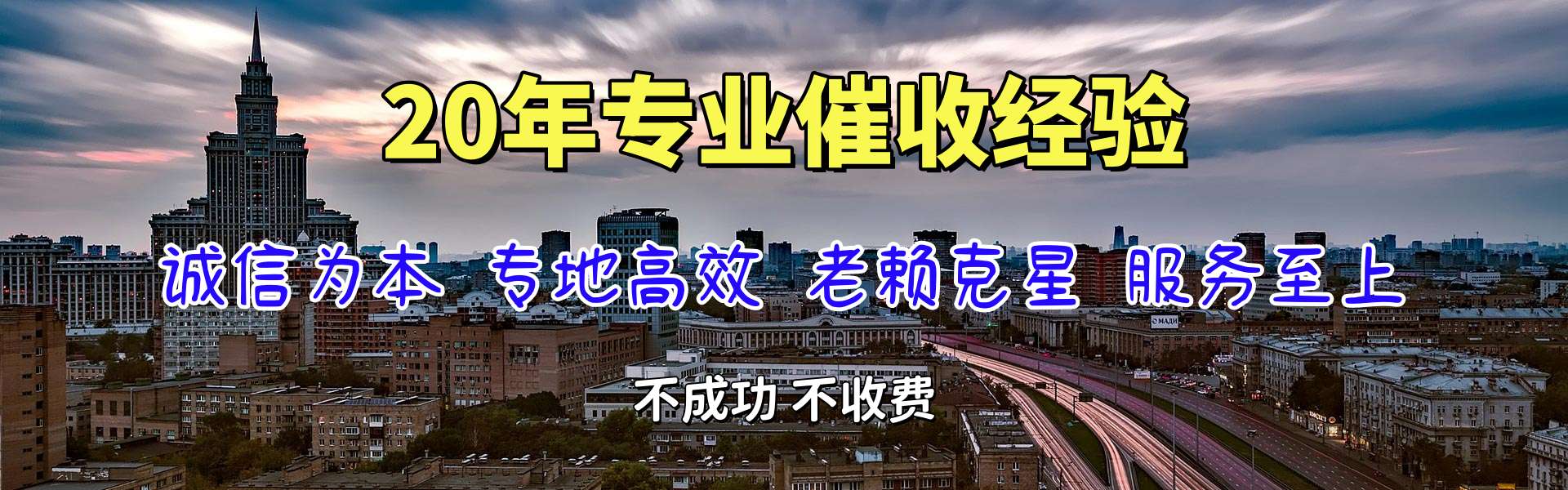 砀山收债公司