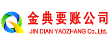 砀山收债公司